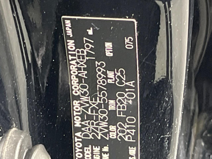 2013 Toyota Prius DAA-ZVW30 (UW-69f2a57f0b9a0)[1]