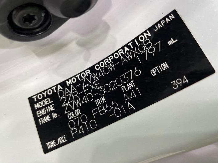 2012 Toyota Prius α DAA-ZVW40W (UW-69f2a57f496cc)[1]