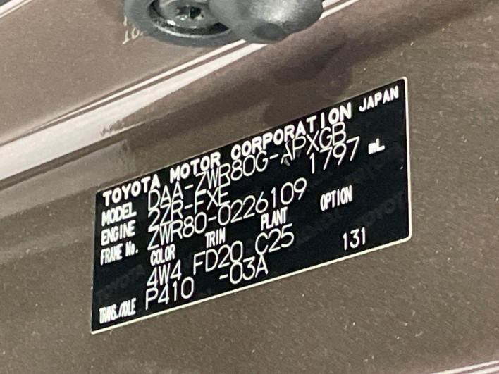 2016 Toyota Noah DAA-ZWR80G (UW-69f2a590a26c2)[1]