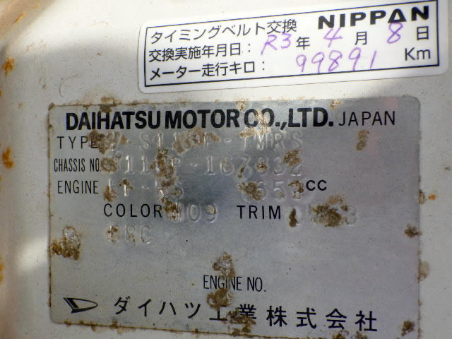 1998 Daihatsu Hijet Truck S110P (UW-6a05449f2e2cf)[27]