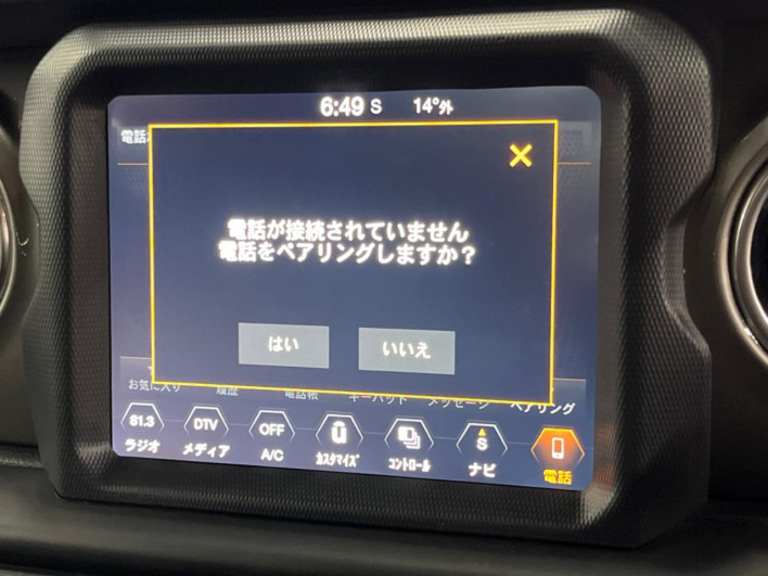 2019 Chrysler Jeep Wrangler Unlimited ABA-JL36L (UW-69f49525bcaee)[6]
