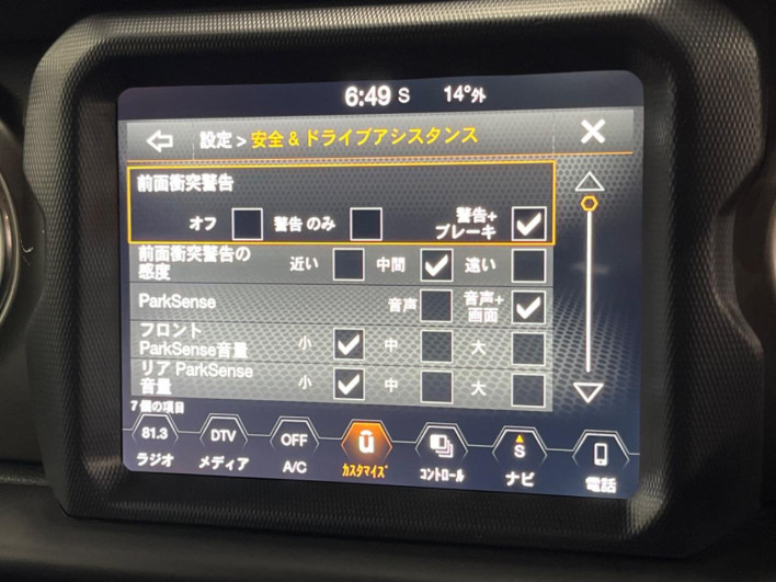 2019 Chrysler Jeep Wrangler Unlimited ABA-JL36L (UW-69f49525bcaee)[7]