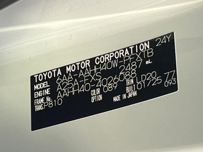2025 Toyota Vellfire Hybrid 6AA-AAHH40W (UW-69f49530a1dc9)[0]