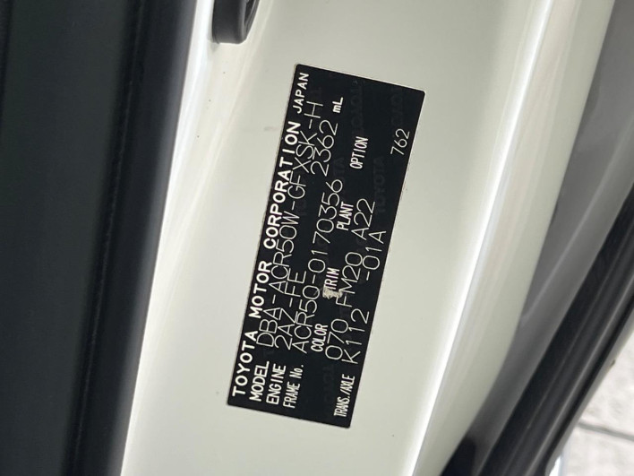2013 Toyota Estima DBA-ACR50W (UW-69f49532d3598)[1]