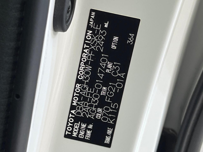 2017 Toyota Alphard DBA-AGH30W (UW-69f4953490449)[1]