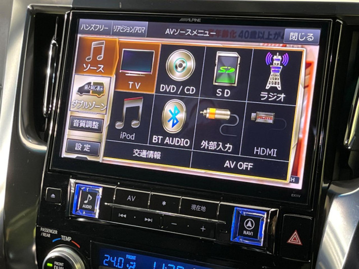 2017 Toyota Alphard DBA-AGH30W (UW-69f4953490449)[21]
