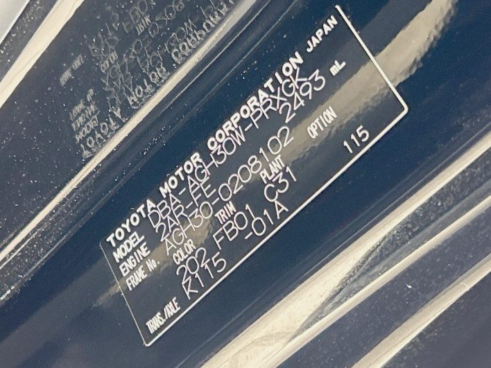 2018 Toyota Alphard DBA-AGH30W (UW-69f49536323f2)[1]