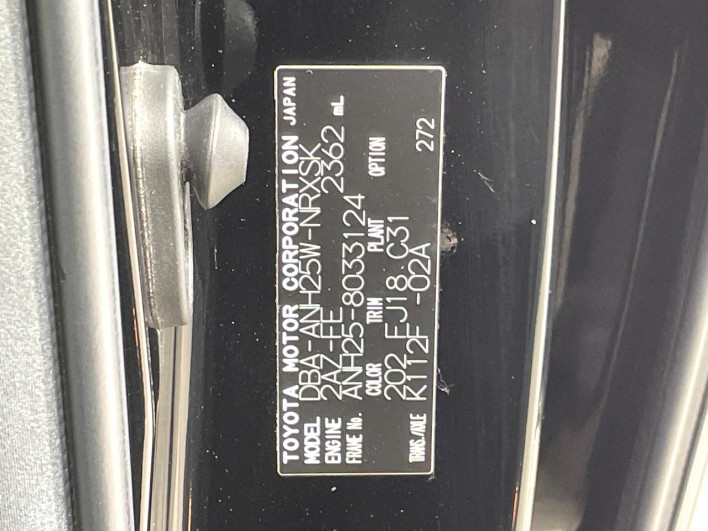 2011 Toyota Vellfire DBA-ANH25W (UW-69f4953e72e52)[1]