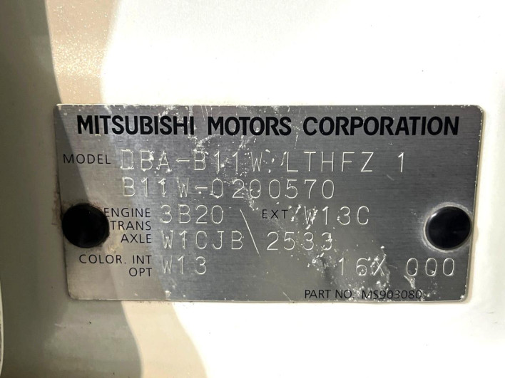 2015 Mitsubishi ek Custom DBA-B11W (UW-69f49551e2f81)[1]