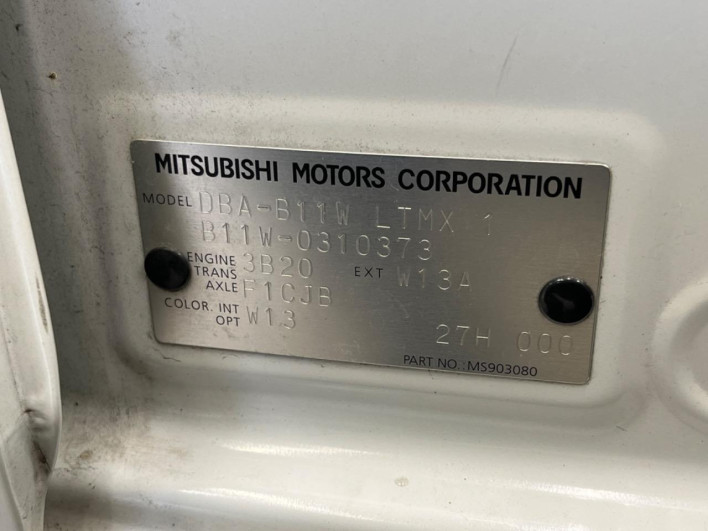 2017 Mitsubishi eK Wagon DBA-B11W (UW-69f49551f2e51)[1]