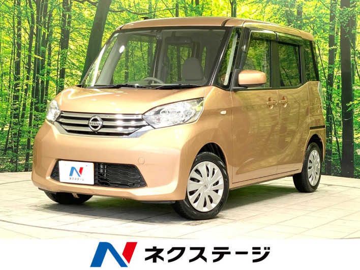 2014 Nissan DAYZ ROOX DBA-B21A (UW-69f49552208f7)[3]