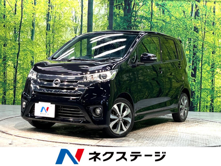 2013 Nissan Days DBA-B21W (UW-69f49555b7067)[3]