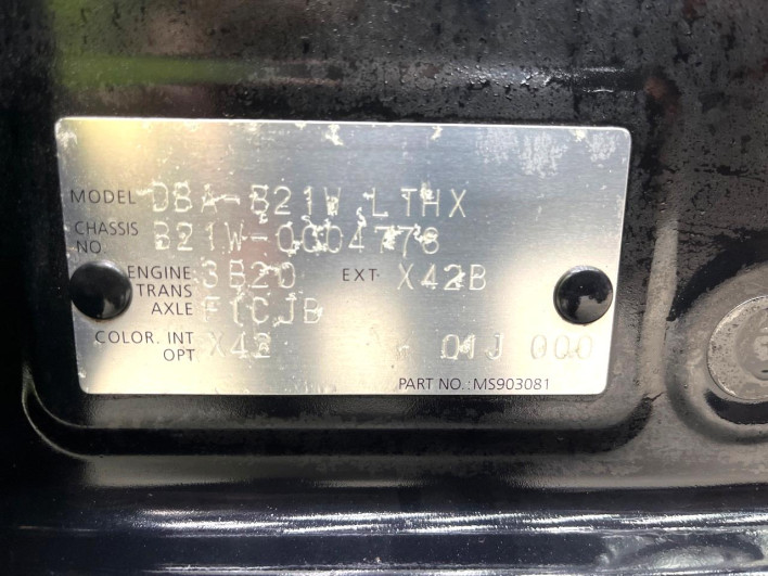 2013 Nissan Days DBA-B21W (UW-69f49555b7067)[1]