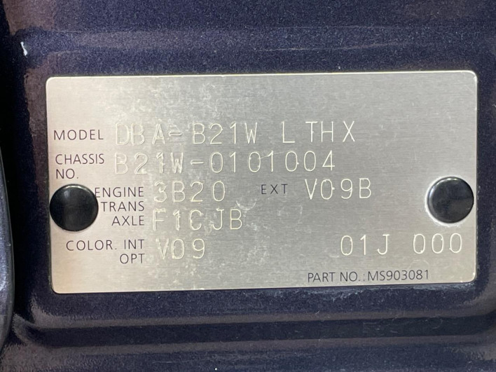 2014 Nissan Days DBA-B21W (UW-69f49556044f4)[1]