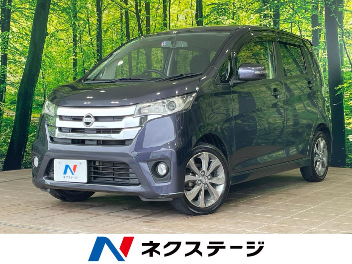 2014 Nissan Days DBA-B21W (UW-69f49556044f4)[3]