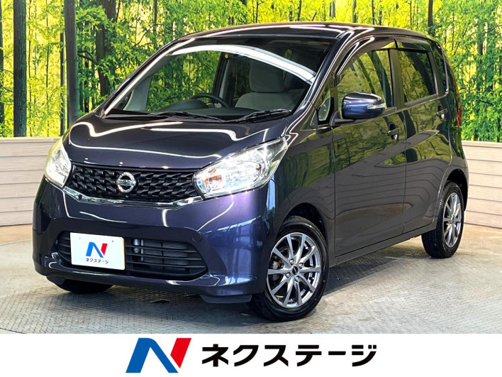 2015 Nissan Days DBA-B21W (UW-69f495562426f)[3]
