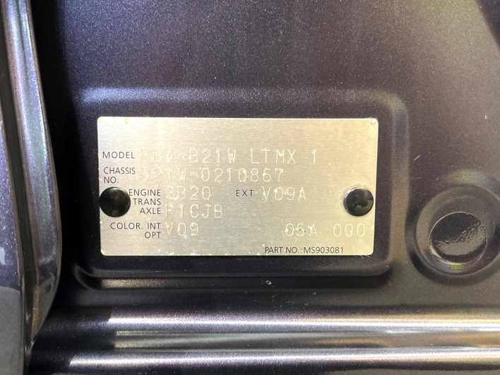 2015 Nissan Days DBA-B21W (UW-69f495562426f)[1]