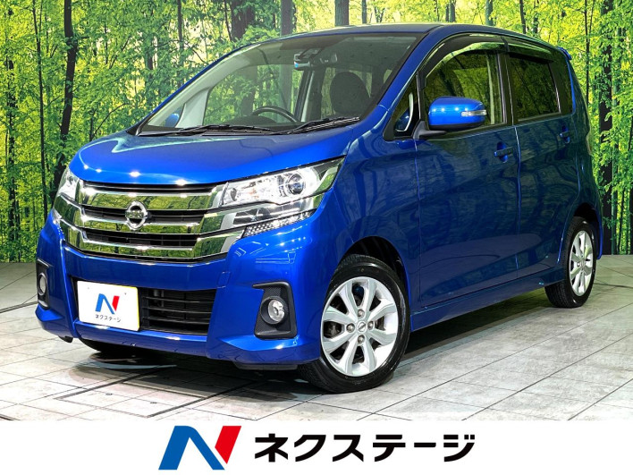 2016 Nissan Days DBA-B21W (UW-69f495565db4a)[3]
