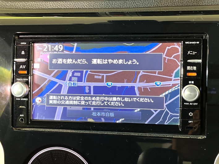 2016 Nissan Days DBA-B21W (UW-69f495565db4a)[20]