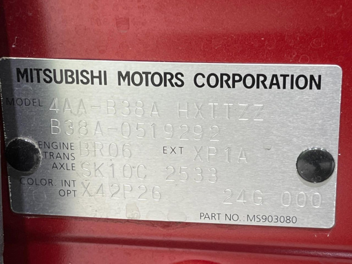 2024 Mitsubishi Delica Mini 4AA-B38A (UW-69f4955926078)[1]
