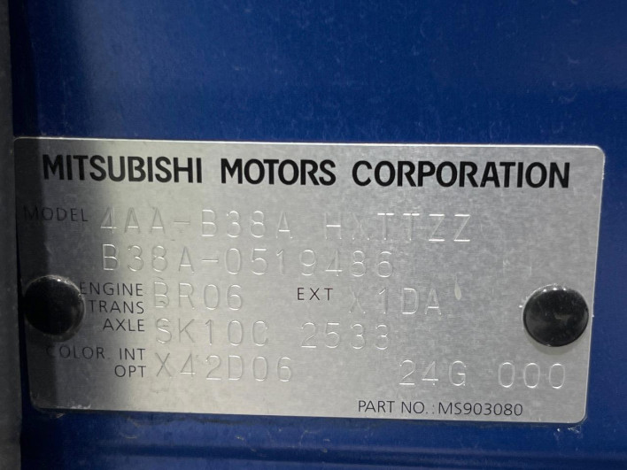 2024 Mitsubishi Delica Mini 4AA-B38A (UW-69f4955dd256a)[1]
