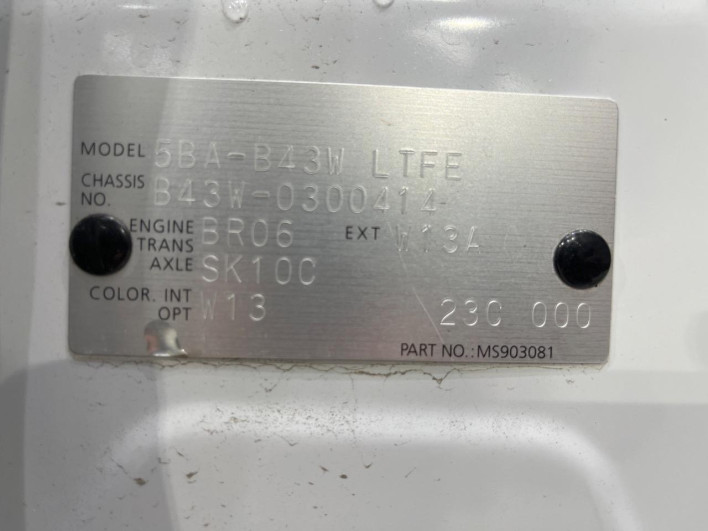 2022 Nissan Days 5BA-B43W (UW-69f4956125468)[1]