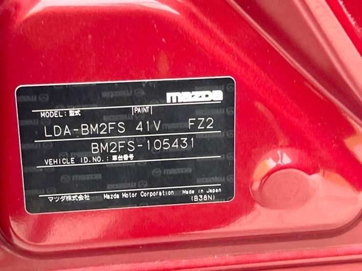 2015 Mazda Axela Sports LDA-BM2FS (UW-69f4956861d7c)[1]