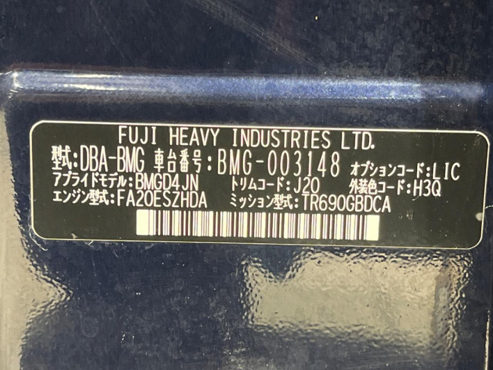 2012 Subaru Legacy B4 DBA-BMG (UW-69f495687fb88)[1]