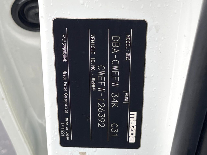 2011 Mazda Premacy DBA-CWEFW (UW-69f4956c6e828)[1]