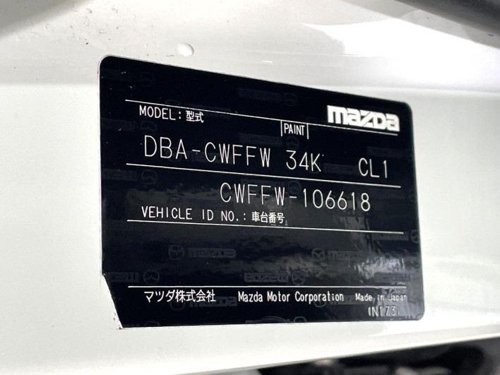 2013 Mazda Premacy DBA-CWFFW (UW-69f4956c967b9)[1]