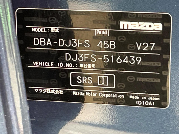 2018 Mazda Demio DBA-DJ3FS (UW-69f4956f3f66d)[1]
