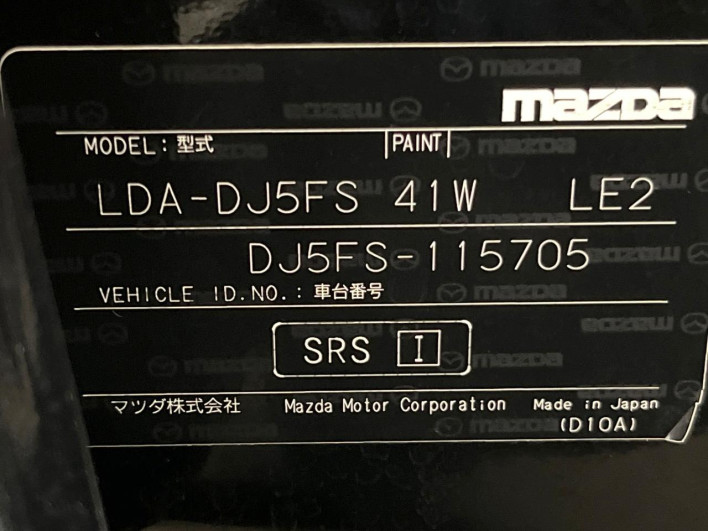 2015 Mazda Demio LDA-DJ5FS (UW-69f4956f7c63a)[1]