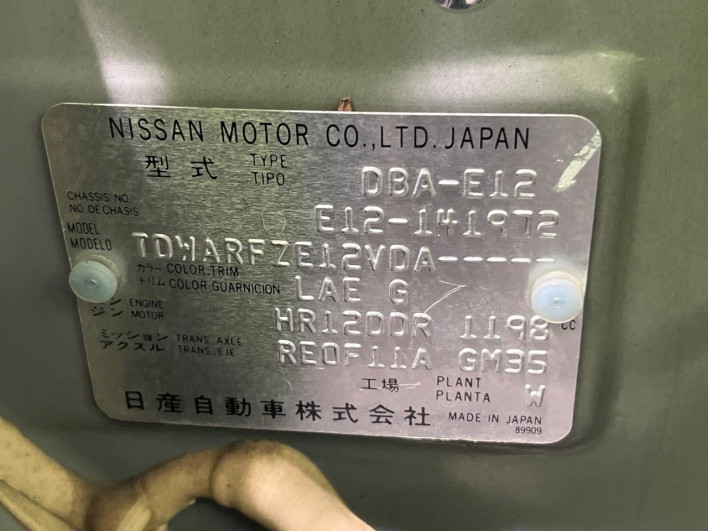 2013 Nissan Note DBA-E12 (UW-69f49574e58dd)[1]