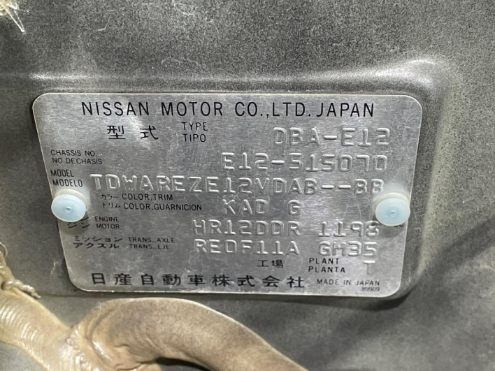 2016 Nissan Note DBA-E12 (UW-69f49576971b7)[1]