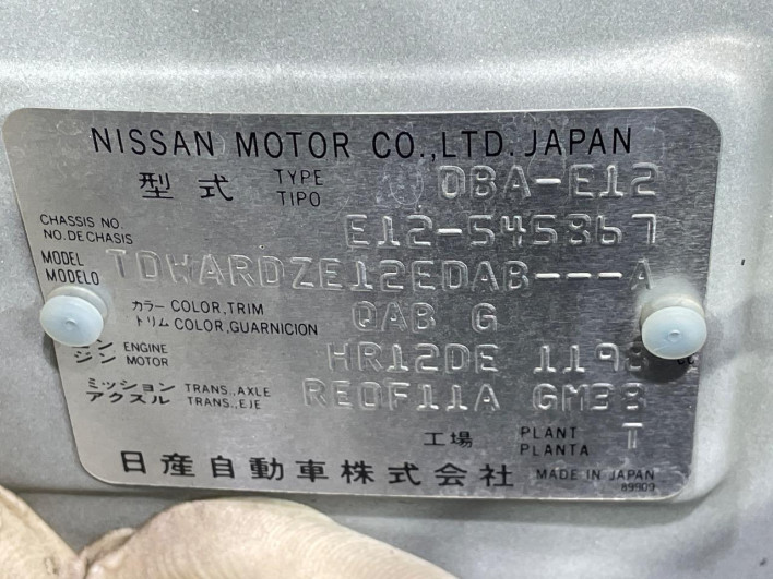 2017 Nissan Note DBA-E12 (UW-69f495769b588)[1]