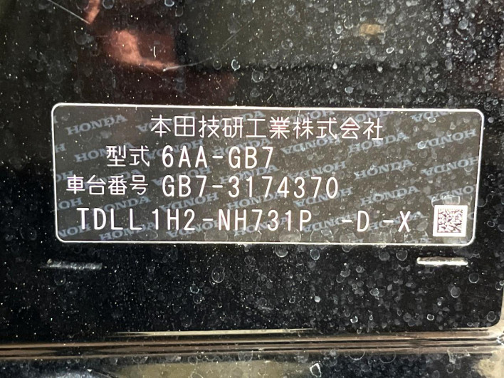 2022 Honda Freed hybrid 6AA-GB7 (UW-69f49583a5b35)[1]