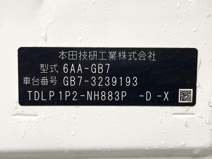 2023 Honda Freed hybrid 6AA-GB7 (UW-69f49584548dd)[1]