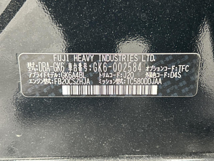 2017 Subaru Impreza G4 DBA-GK6 (UW-69f49591535d3)[1]