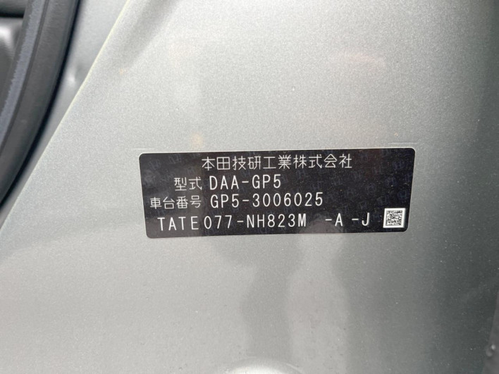 2013 Honda Fit Hybrid DAA-GP5 (UW-69f495932c533)[1]