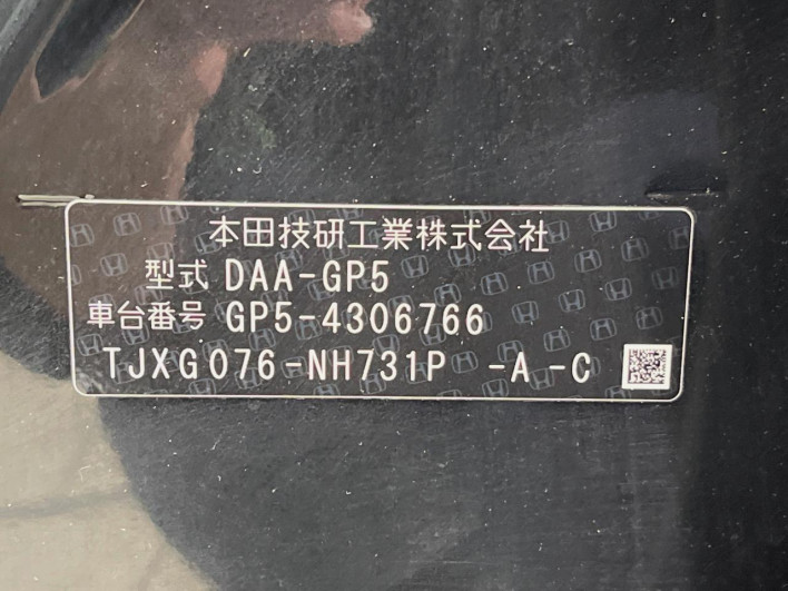 2016 Honda Fit Hybrid DAA-GP5 (UW-69f4959394cb2)[1]