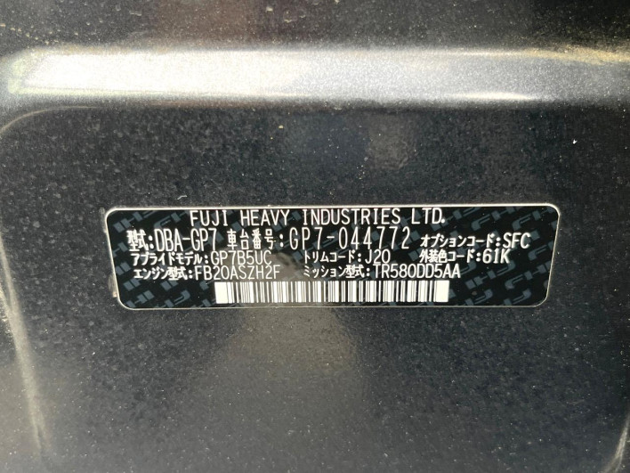 2013 Subaru XV DBA-GP7 (UW-69f49594f3d34)[1]