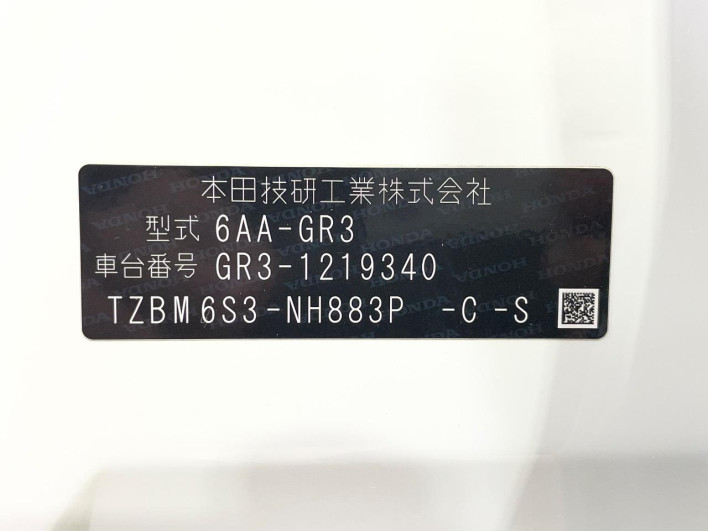 2022 Honda Fit 6AA-GR3 (UW-69f49595bb32b)[1]