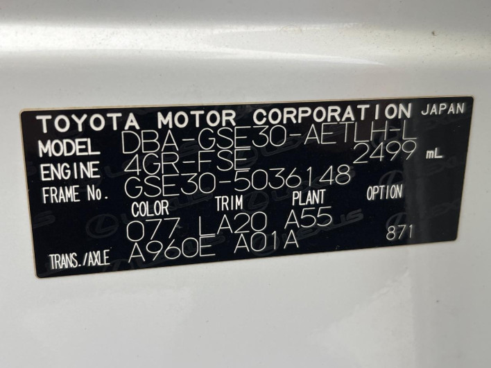 2014 Lexus IS DBA-GSE30 (UW-69f495973af3c)[1]
