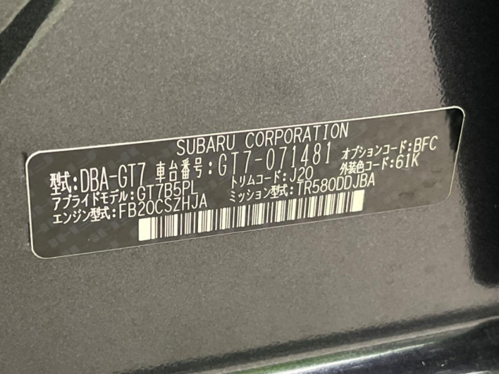 2018 Subaru XV DBA-GT7 (UW-69f4959bcac70)[1]