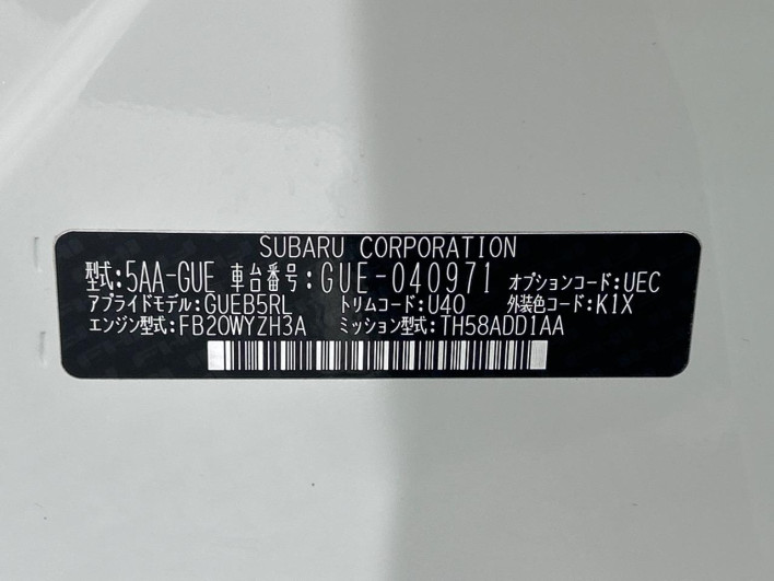 2025 Subaru Crosstrek 5AA-GUE (UW-69f4959f303f5)[1]