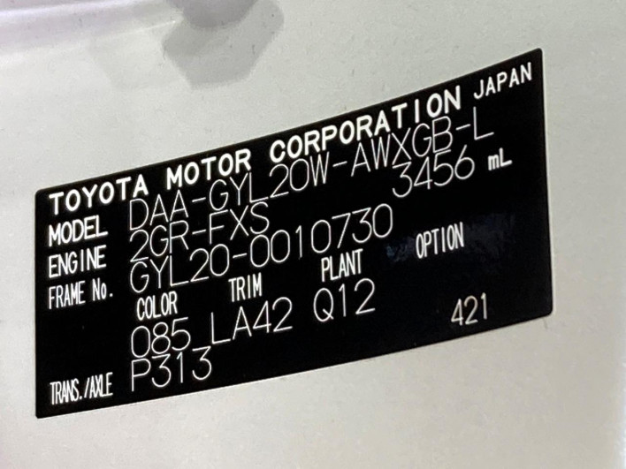 2020 Lexus RX DAA-GYL20W (UW-69f495a12f0ed)[1]