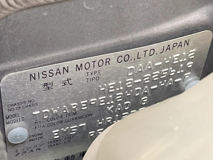 2018 Nissan Note DAA-HE12 (UW-69f495a8d5a80)[1]