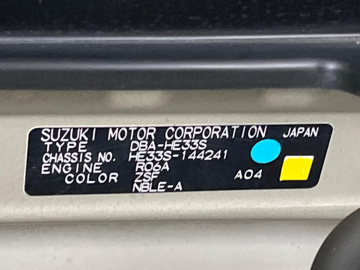 2016 Suzuki ALTO Lapin DBA-HE33S (UW-69f495ab25897)[1]