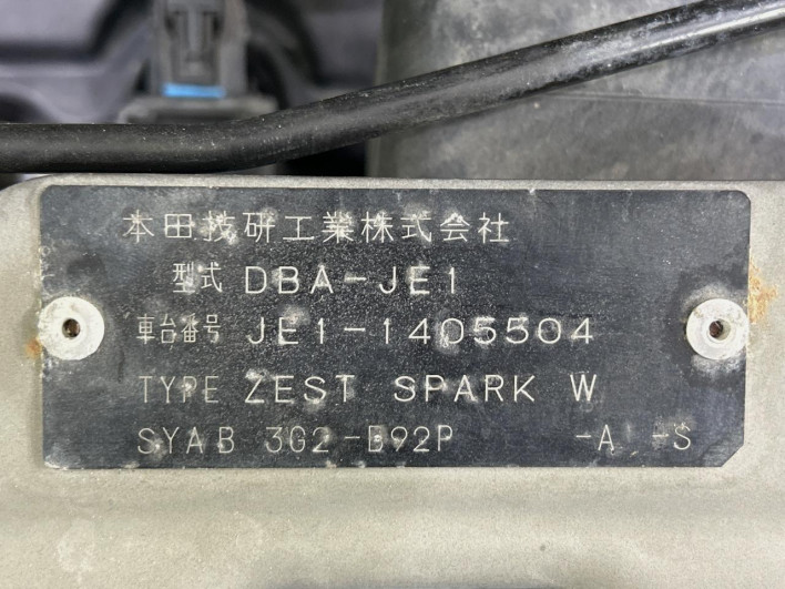 2011 Honda Zest Spark DBA-JE1 (UW-69f495ba82c21)[1]