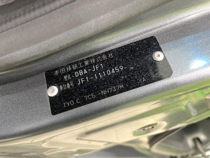 2012 Honda N-BOX CUSTOM DBA-JF1 (UW-69f495bab09b4)[1]